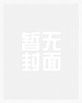 乡村艳医